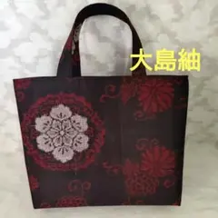 2026年最新】大島紬バッグの人気アイテム - メルカリ