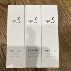 REVIVE Wケアオーガニック ピュアオイル 200ml 2本セット - メルカリ