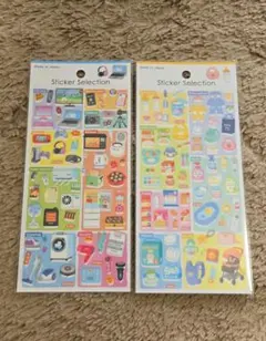 セリアシール Sticker Selection 家電 ベビー用品 2枚セット