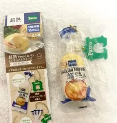 超熟 ミニチュアスクイーズ イングリッシュマフィン