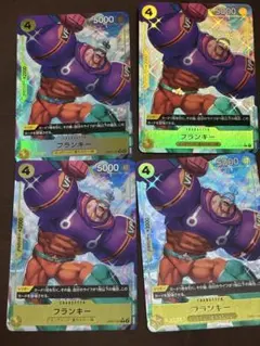 引退特価　フランキー R パラレル OP07-107 4枚セット