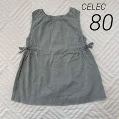 【CELEC】グレー ボタン付き ワンピースのサムネイル