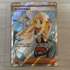 Item thumbnail for item 7863ddae-936c-4371-8004-58fb74d3a763