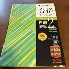 Item thumbnail for item 65952973-07d1-4113-988e-dcd15341577c