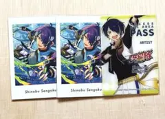 あんスタ　DREAM LIVE くじ スタライ ぱしゃっつ　仙石忍セット