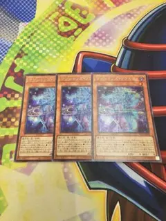 ホワイトラビット様 リクエスト 2点 まとめ商品