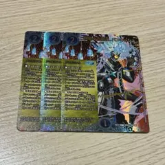 戦略の芸術家 バンキッシュ シークレット　3枚