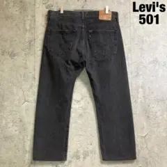 【LEVI'S】EDIFFICE別注 501 後染め ブラック W32 L28