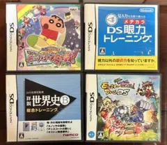 ニンテンドーDS ソフト 空箱 説明書