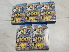 スタートデッキ100 7BOX 新品完全未開封 - メルカリ