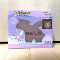 最終価格！7月末までの出品！たべっ子どうぶつ　THE MOVIE ルームライト