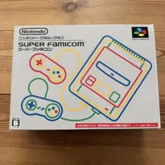 ニンテンドー　クラシックミニ　スーパーファミコン