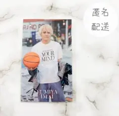 〈 新品未開封品 〉 今井文也 ステッカー ラッフルくじ concept?