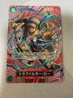 ワンピースカード 神の島の冒険 トラファルガー・ロー SP OP13-031