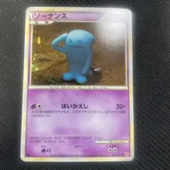 ポケモンカード ソーナンス 041/070 L1 - メルカリ