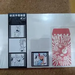 やっちゃん様 リクエスト 2点 まとめ商品