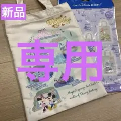 東京ディズニーリゾート ファンタジースプリングス トートバッグ