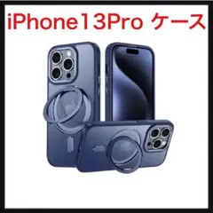 ⭐️1092【訳あり商品】iPhone 13 Pro Magsafe対応半透明