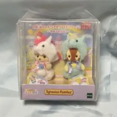 シルバニアファミリー キラキラくじ 赤ちゃんペアセット ユニコーン