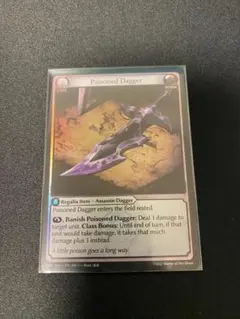 Grand Archive Poisoned Dagger Foil