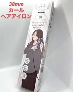 [新品・未使用]  ヘアアイロン 箱付き Amazon | Zimaka ヘアアイロン コードレス 2way カール/ストレート【30