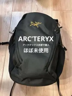 【極美品定価27,500円】 ARC’TERYX アークテリクス マンティス26