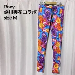 レア❤︎Roxy ロキシー　蜷川実花コラボ　M　レディース　レギンス　ヨガ　花柄