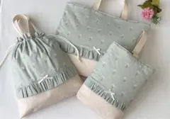 お花柄グリーン 入園入学セット お着替え袋 レッスンバック 上履き入れ