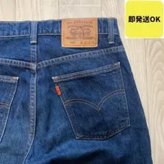 ★希少 オレンジタブ 90s LEVI'S リーバイス 607 デニム Y2Kのサムネイル