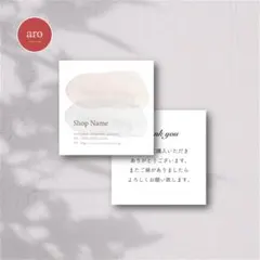 おしゃれ×シンプル｜名刺・ショップカード・台紙【業者印刷／セミオーダー】A-68