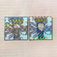 忍たま乱太郎マンチョコ シール 雑渡昆奈門 シークレット 山田伝蔵