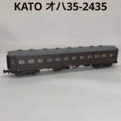 KATO カトー オハ35-2435