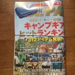 Item thumbnail for item 99b9a1d1-2446-4bcd-ae15-b8c655caedc4