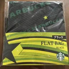 スターバックス フラットバッグ ブラック