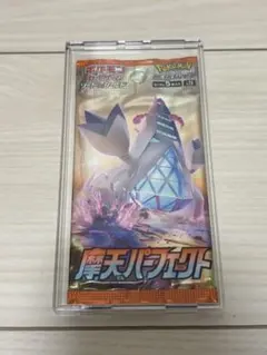 ケース付き　摩天パーフェクト　1パック 未開封