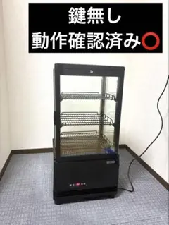 2025年最新】レマコム ショーケースの人気アイテム - メルカリ