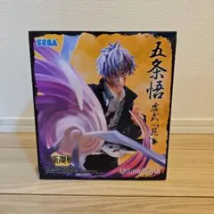 2026年最新】Luminasta 五条悟 虚式 茈の人気アイテム - メルカリ