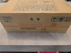 ユヤマ　分包紙　70W セロポリ　4巻セット ユヤマ 分包紙 70W セロポリ 4巻セット - メルカリ