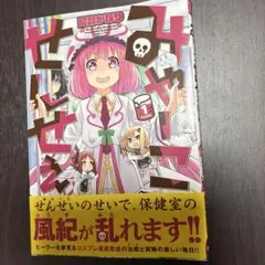 Item thumbnail for item b6a42998-2a08-4c82-87cd-7b30e4b19775