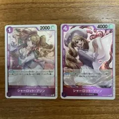 ONE PIECE シャーロット・プリン