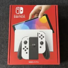 美品 即納 ニンテンドースイッチ NintendoSwitch 有機ELモデル
