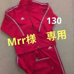adidas アディダス　ジャージ 　赤　レッド 130