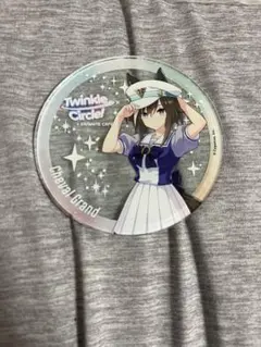 Item thumbnail for item 4512150f-64ee-4483-b41a-632c3aff7380