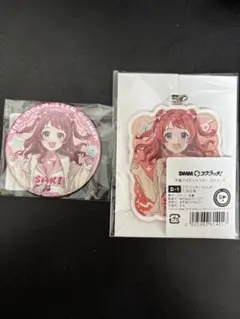 学園アイドルマスター　DMMスクラッチ　花海咲季　セット売り