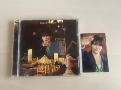 Why don’t you 超特急？ タクヤ