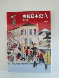 Item thumbnail for item 14cc479f-3390-4fc1-b347-e7de485dd23e