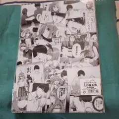 【新品未開封】五等分の花嫁展　漫画スタイル A4 クリアファイル　上杉風太郎