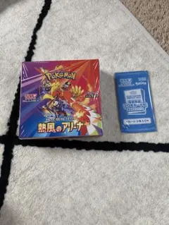 ポケモンカードゲーム 熱風のアリーナ　プロモカード付き