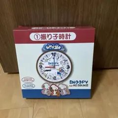 2025年最新】振り子時計 スヌーピーの人気アイテム - メルカリ