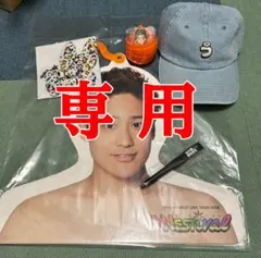専用出品